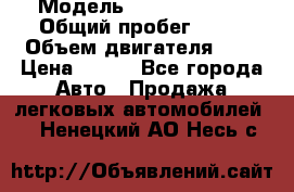  › Модель ­ Chery Tiggo › Общий пробег ­ 66 › Объем двигателя ­ 2 › Цена ­ 260 - Все города Авто » Продажа легковых автомобилей   . Ненецкий АО,Несь с.